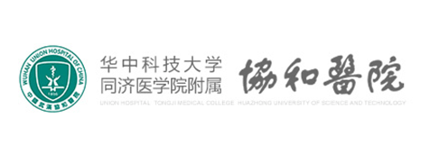 三甲医院北京协和医院泌尿科基因检测三甲医院华中科技大学附属同济医院基因检测