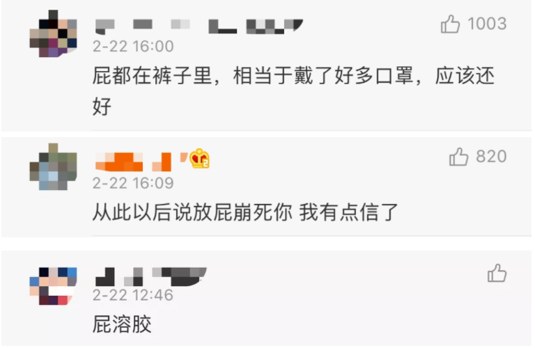 <a href=http://www.jxpwjc.com/tk/jiema/cexujishu/2021/31933.html>基因检测</a>贼准的组织